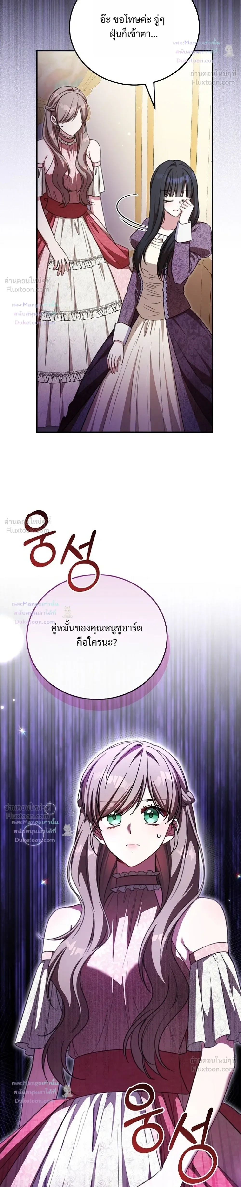 หน้าที่ 34