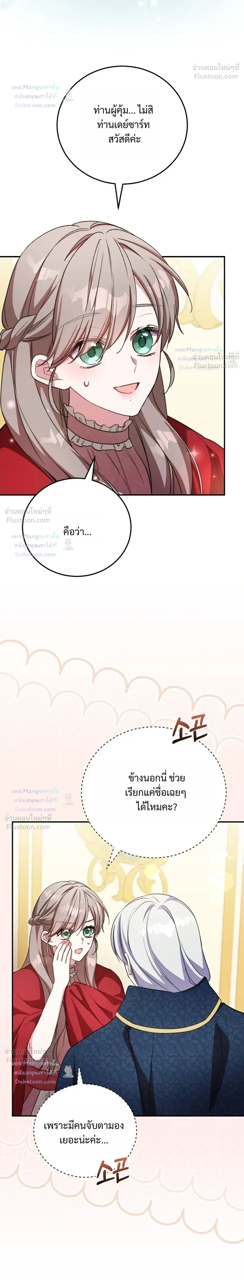 หน้าที่ 30