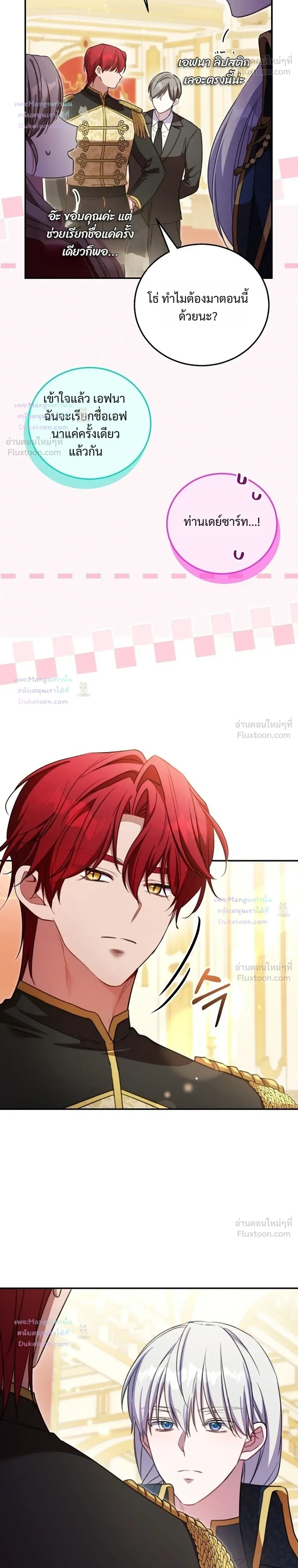 หน้าที่ 32