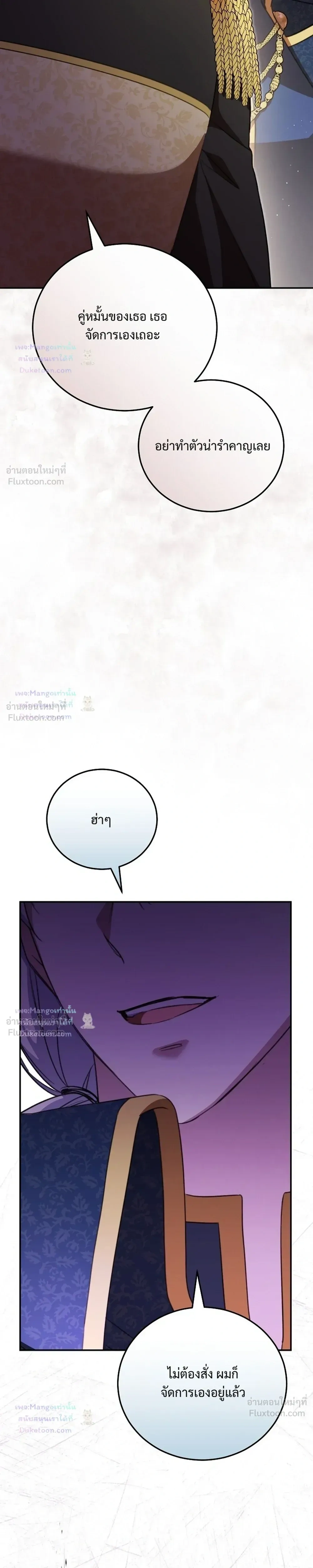 หน้าที่ 33