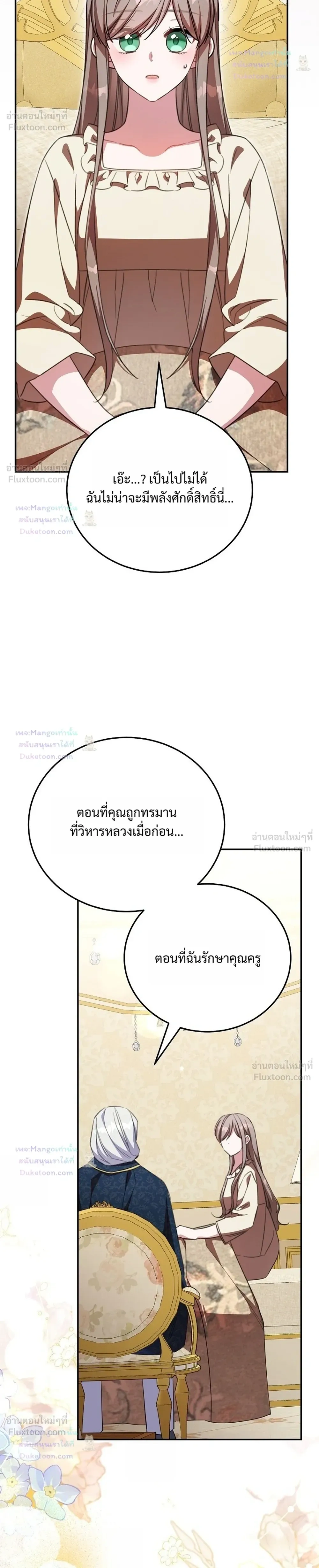 หน้าที่ 32