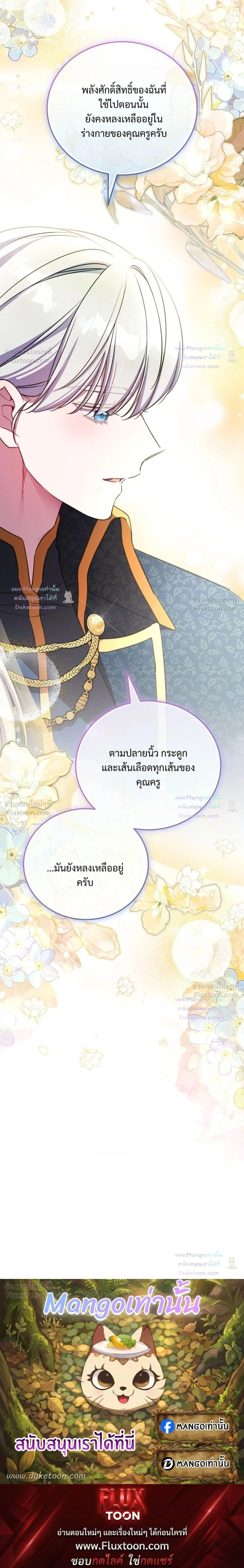 หน้าที่ 33
