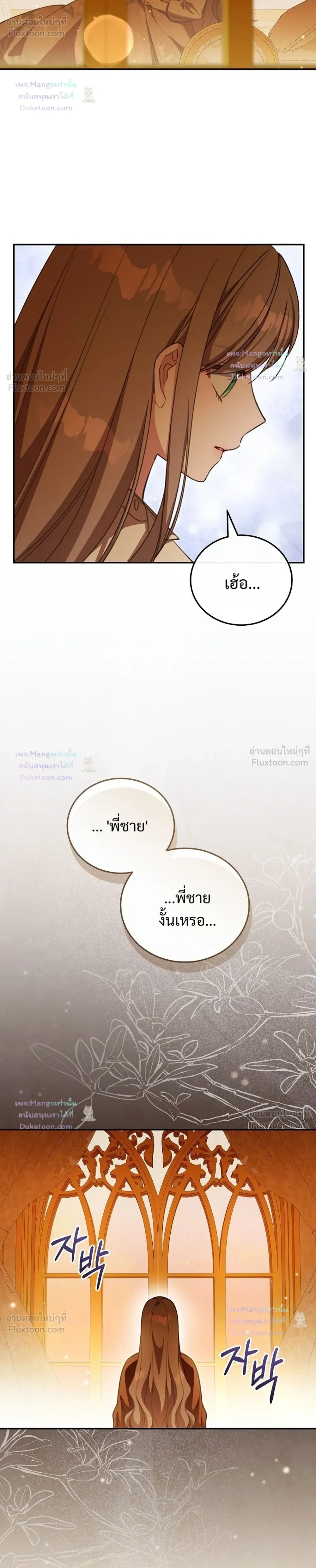 หน้าที่ 32