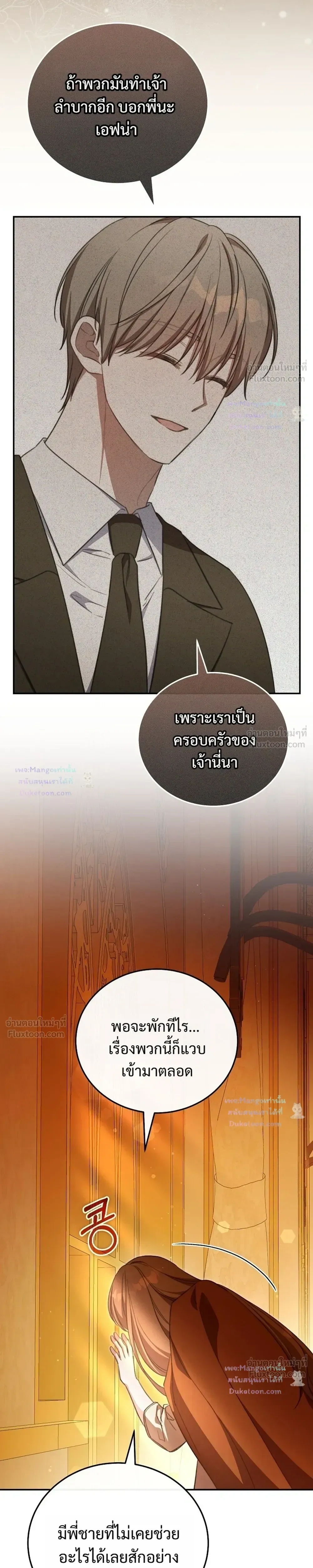 หน้าที่ 33