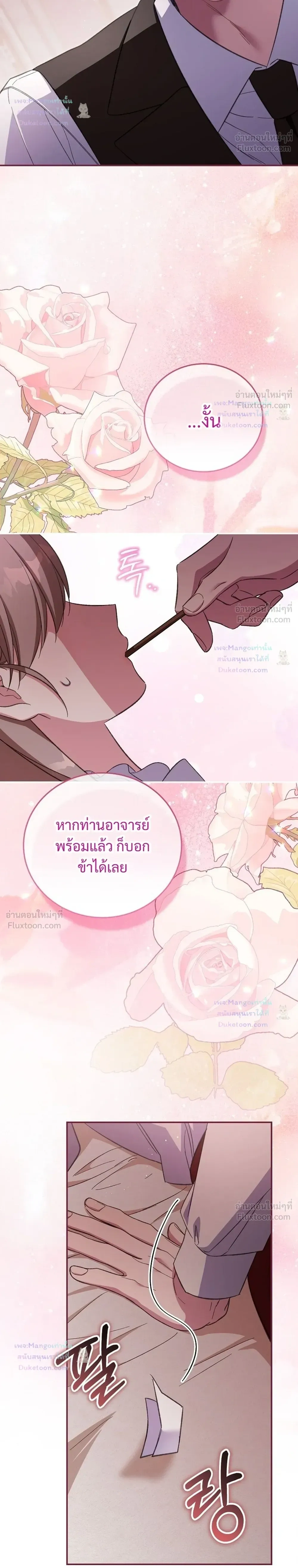 หน้าที่ 30