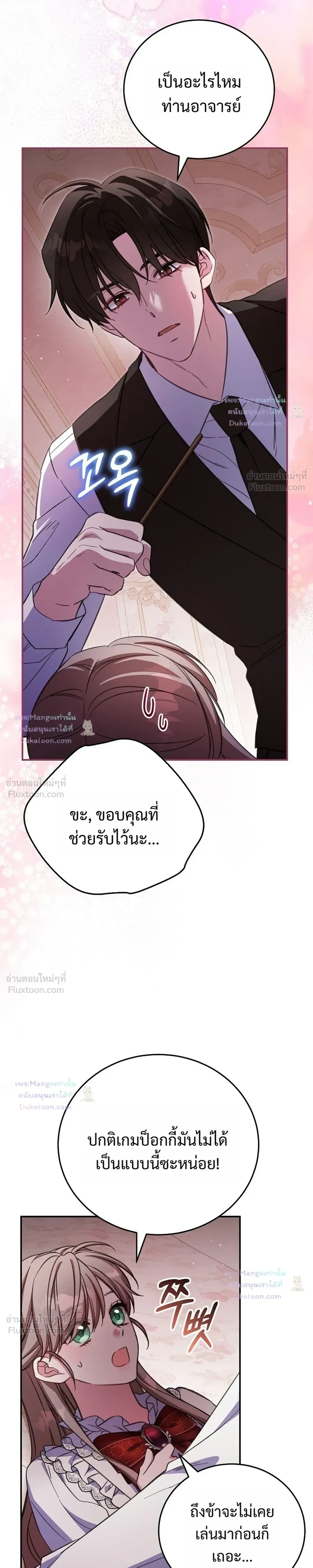 หน้าที่ 27