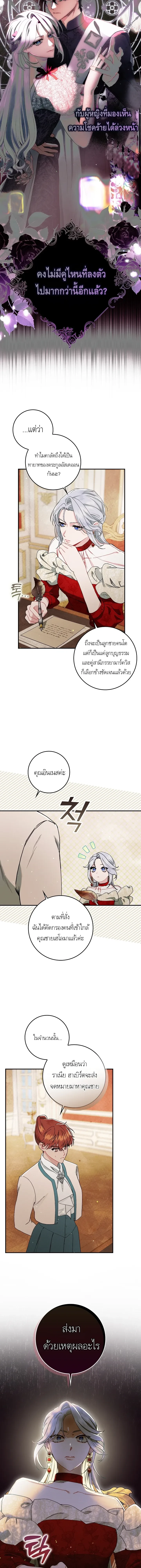 หน้าที่ 2