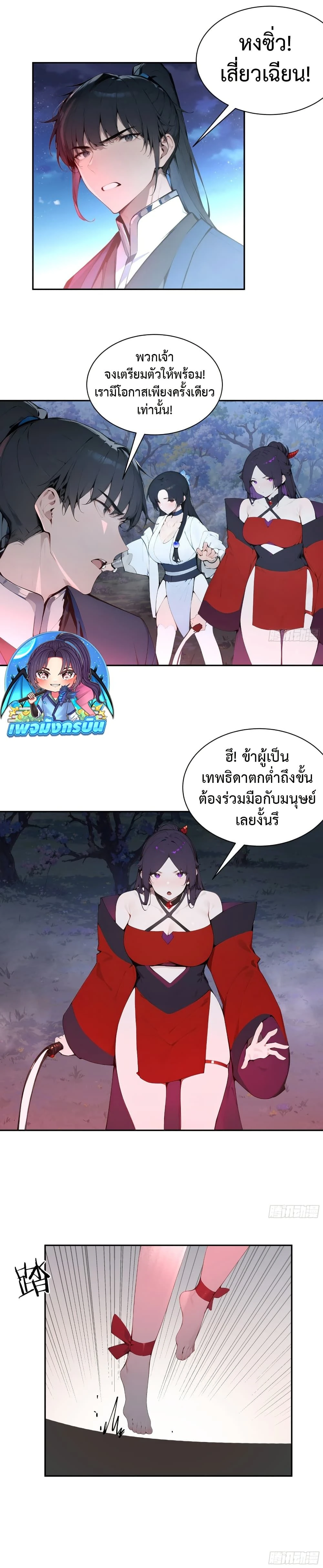 หน้าที่ 16