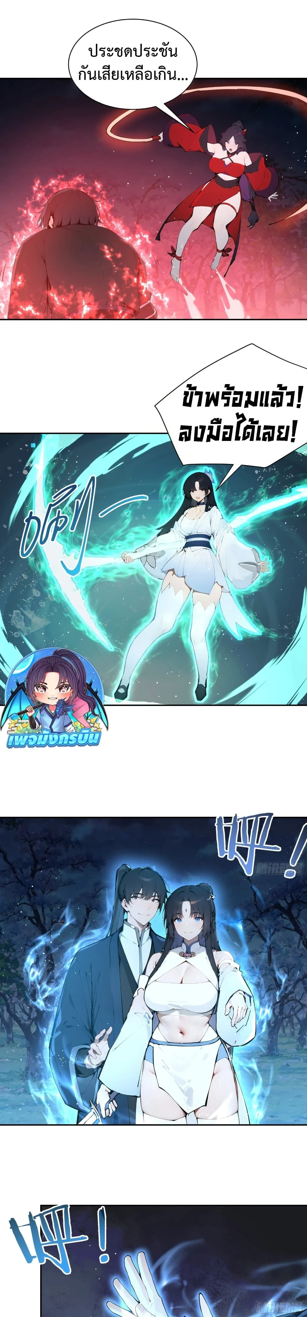 หน้าที่ 17