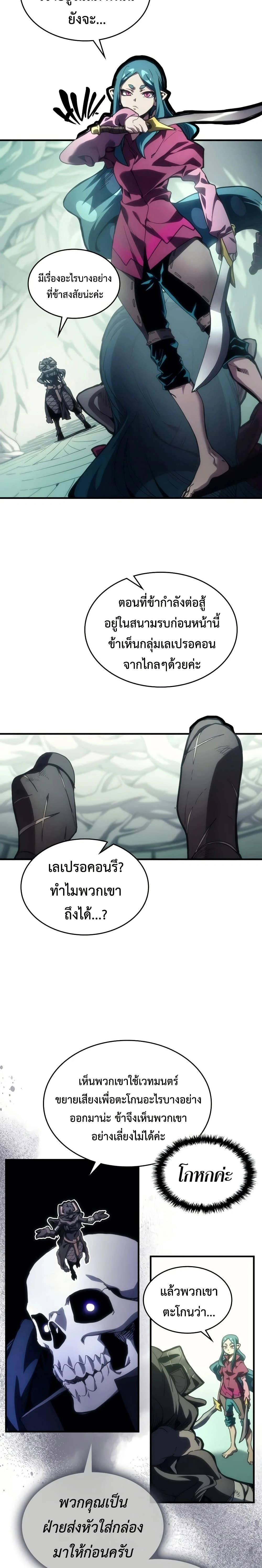 หน้าที่ 15