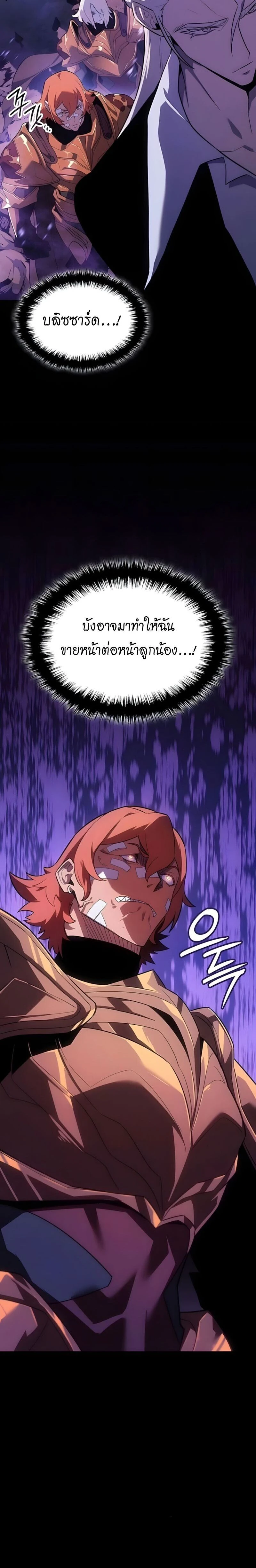 หน้าที่ 32