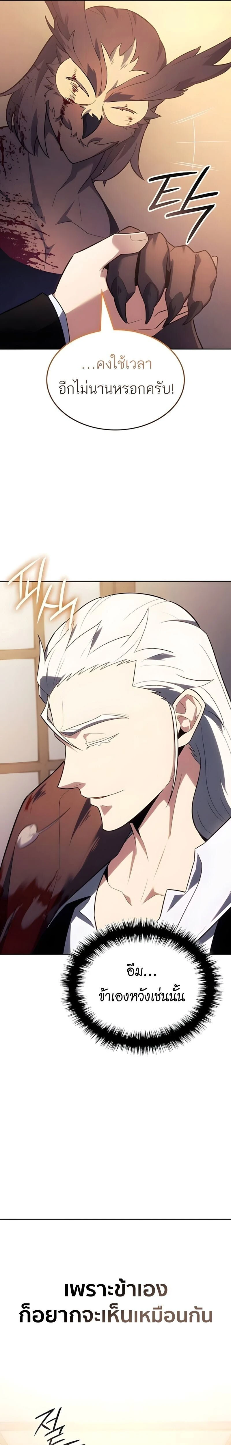 หน้าที่ 29