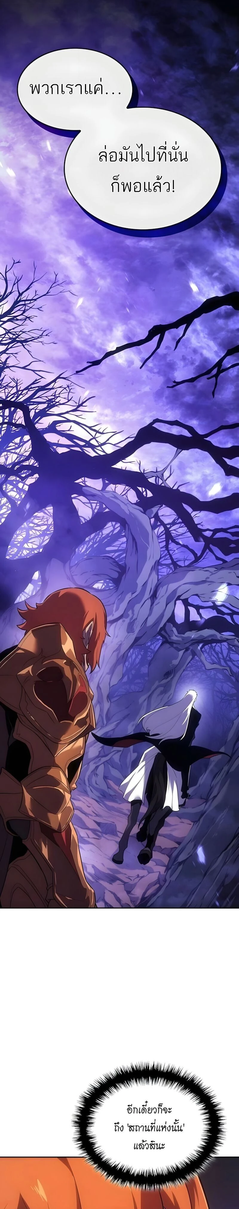 หน้าที่ 35