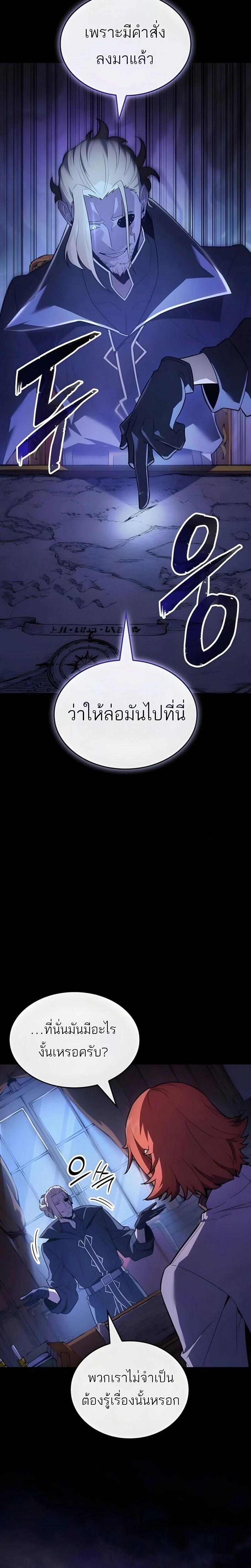 หน้าที่ 34