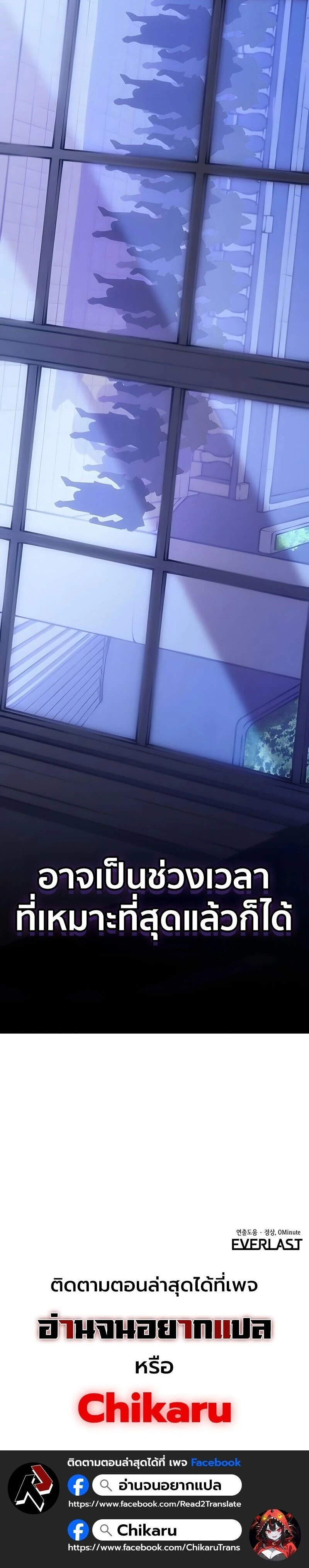 หน้าที่ 40