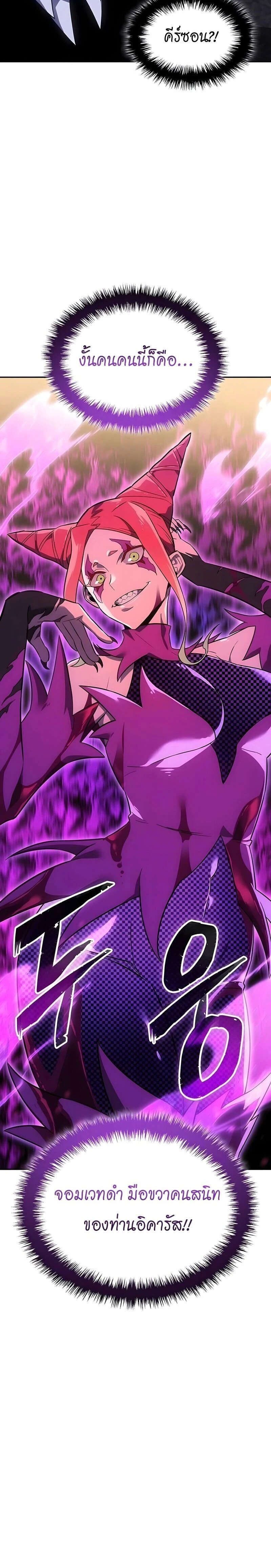 หน้าที่ 32