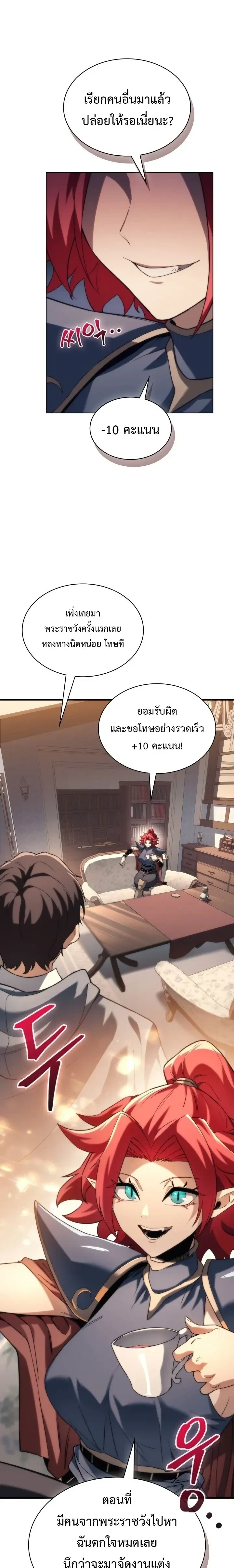 หน้าที่ 15