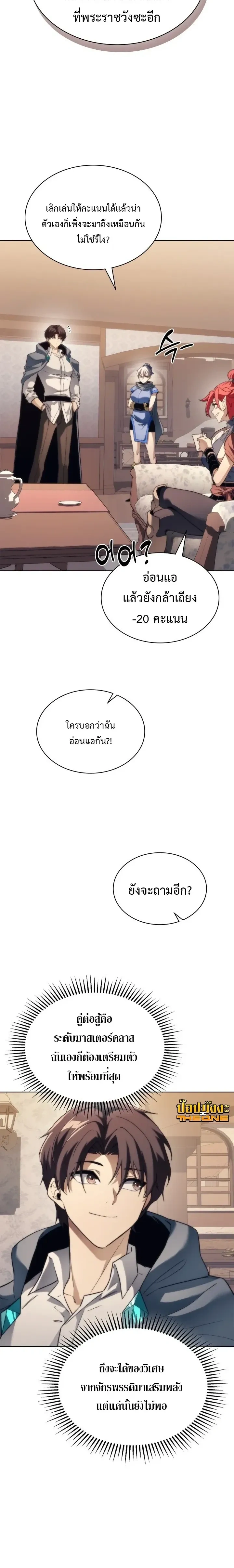 หน้าที่ 16