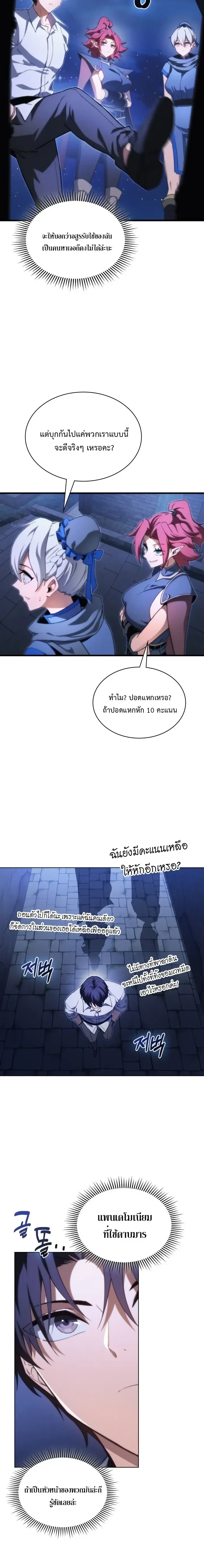 หน้าที่ 2