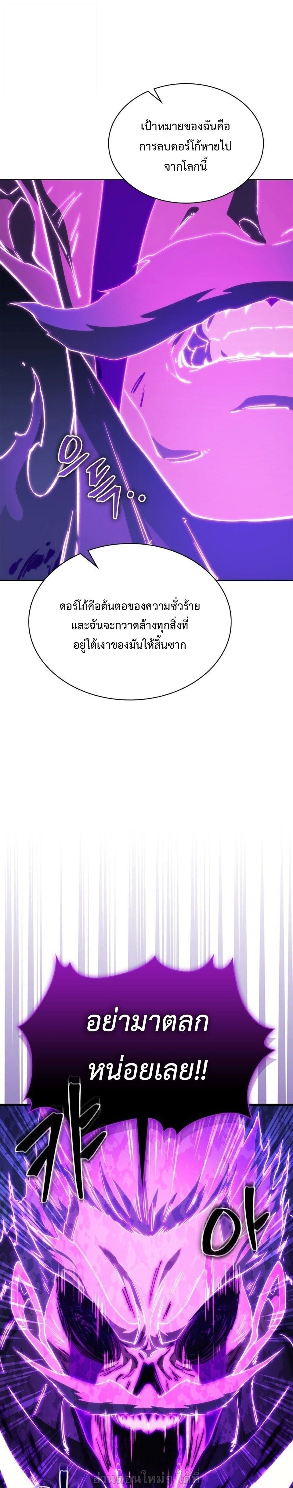 หน้าที่ 29