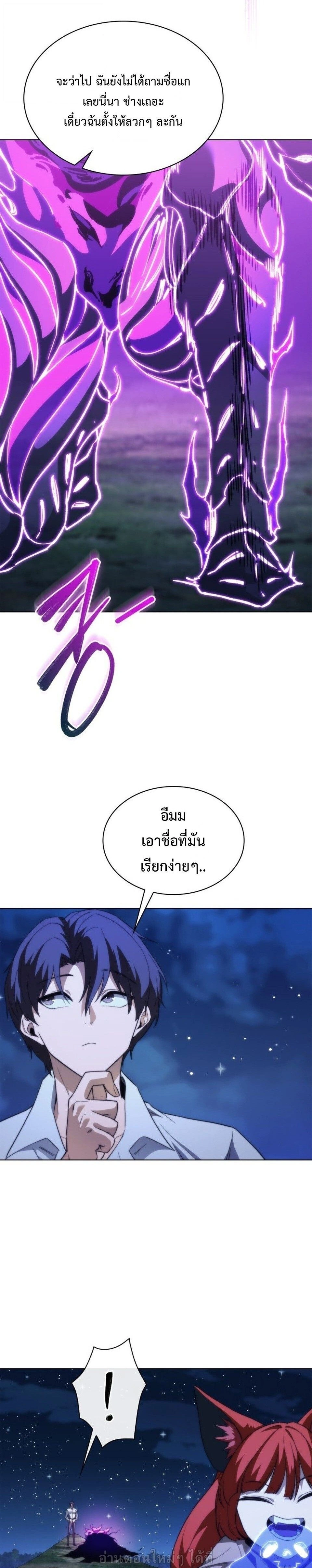 หน้าที่ 35