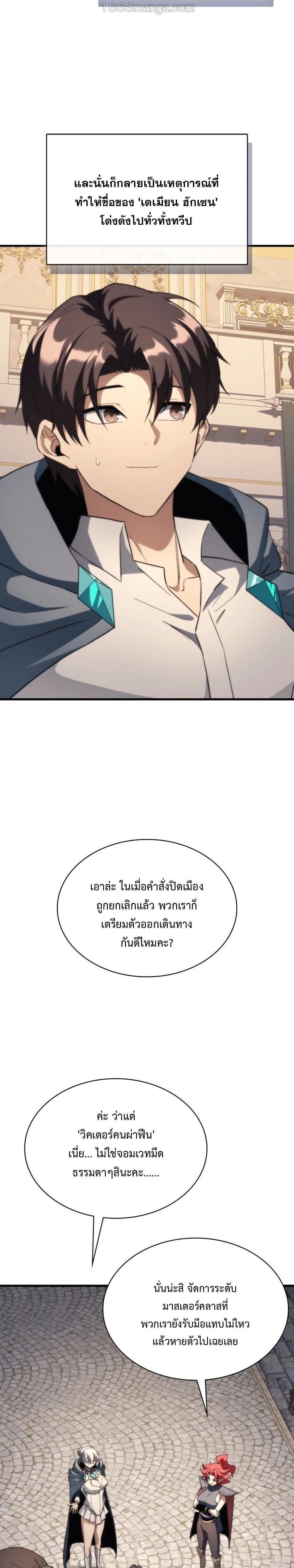 หน้าที่ 18