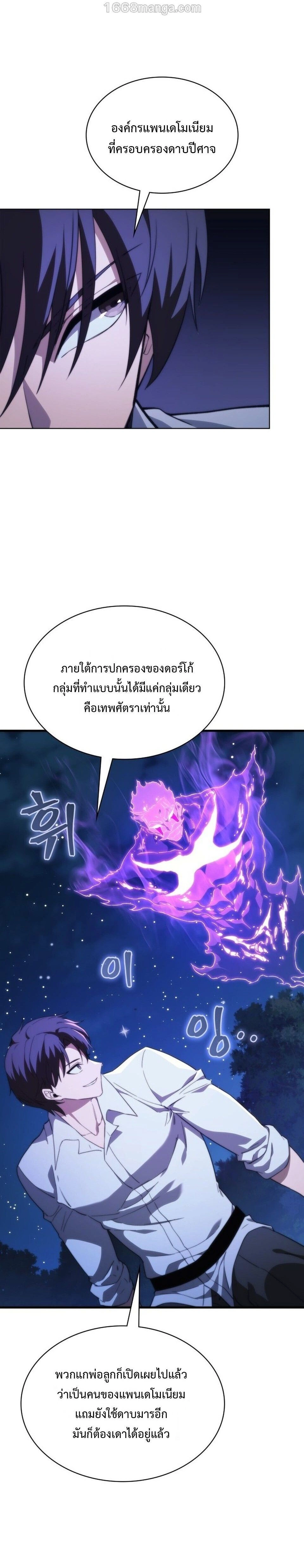หน้าที่ 28