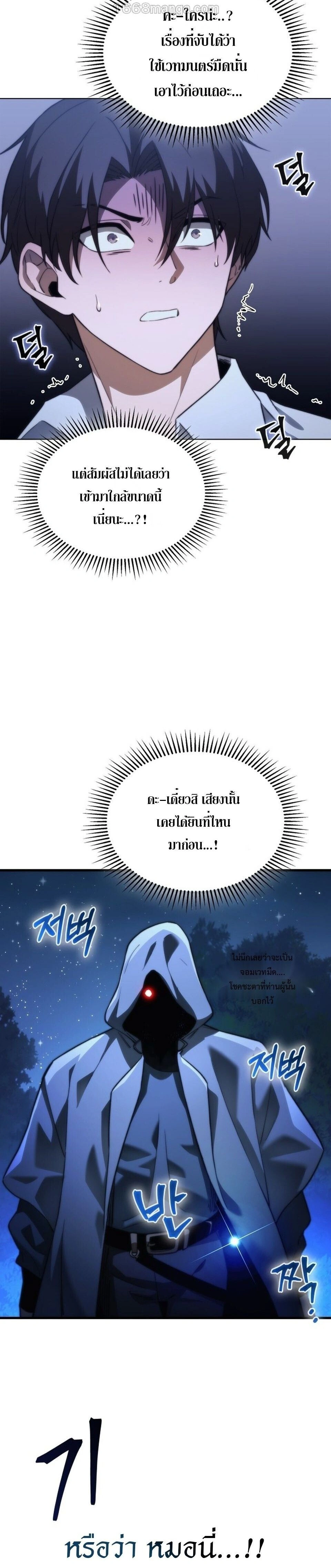 หน้าที่ 38