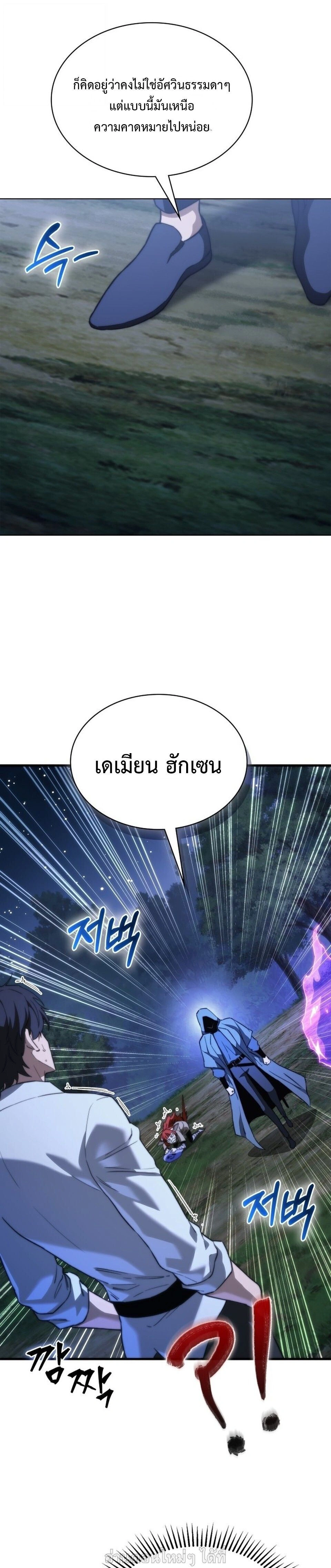 หน้าที่ 37