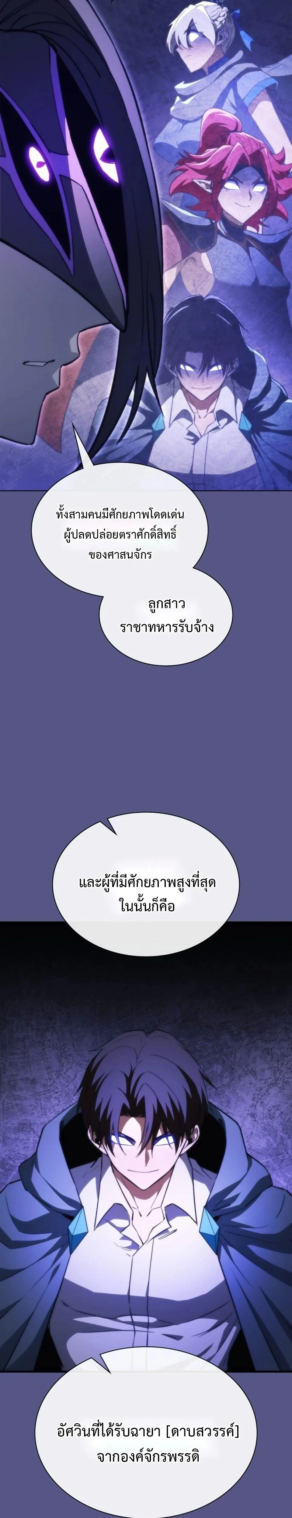 หน้าที่ 25