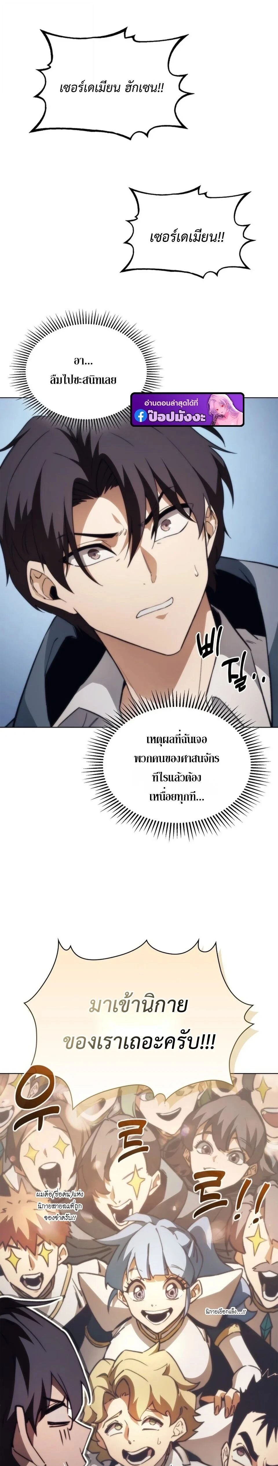หน้าที่ 33
