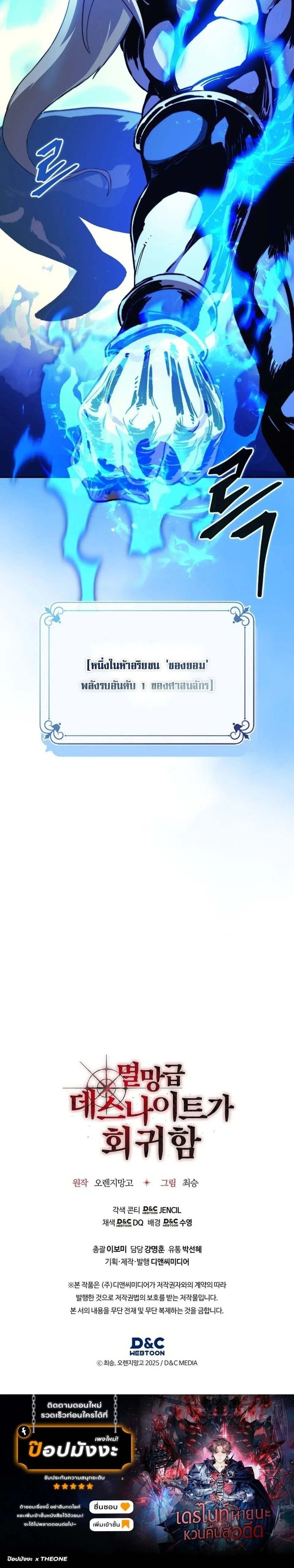 หน้าที่ 38