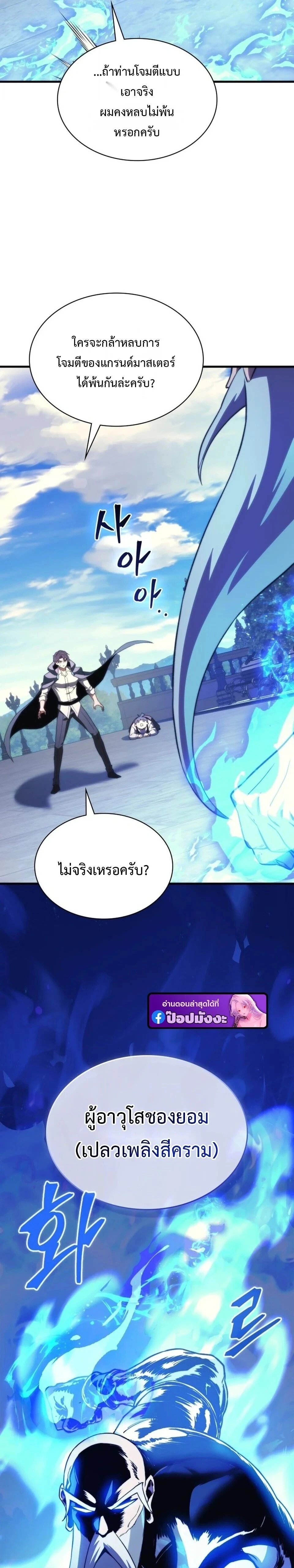 หน้าที่ 37