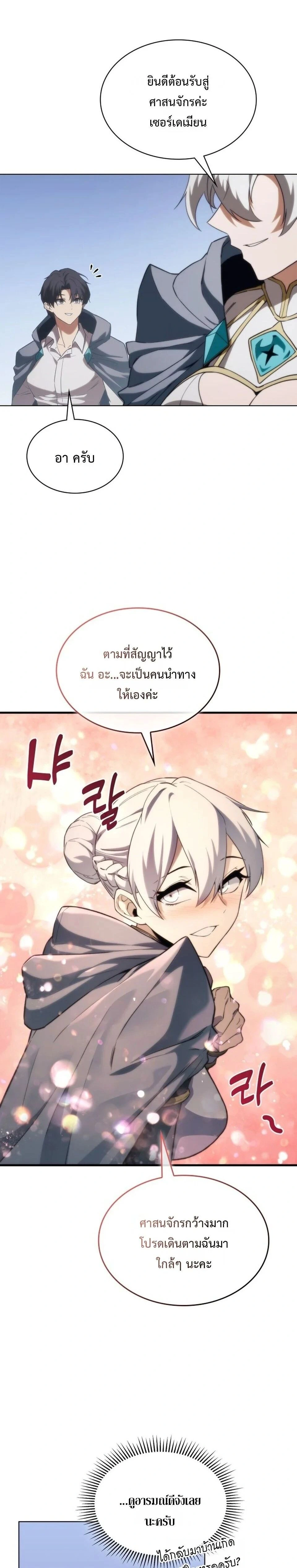 หน้าที่ 30