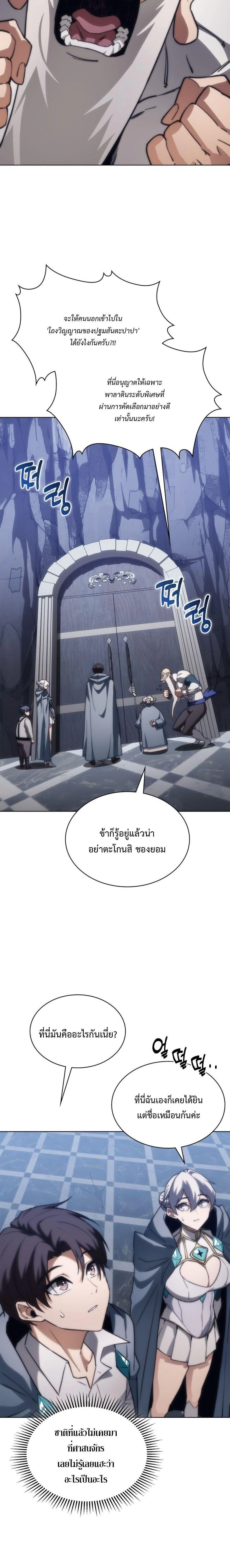หน้าที่ 10