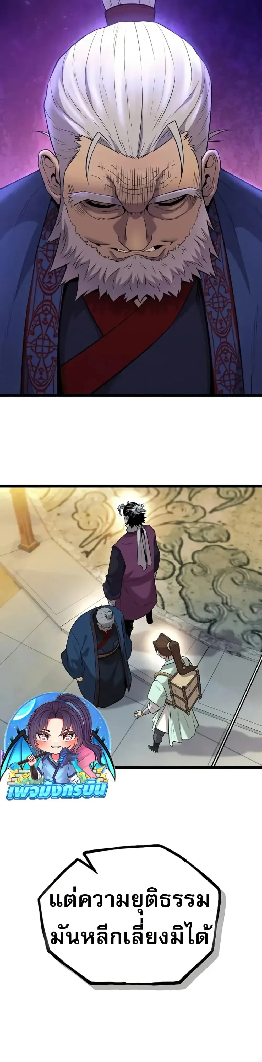 หน้าที่ 47