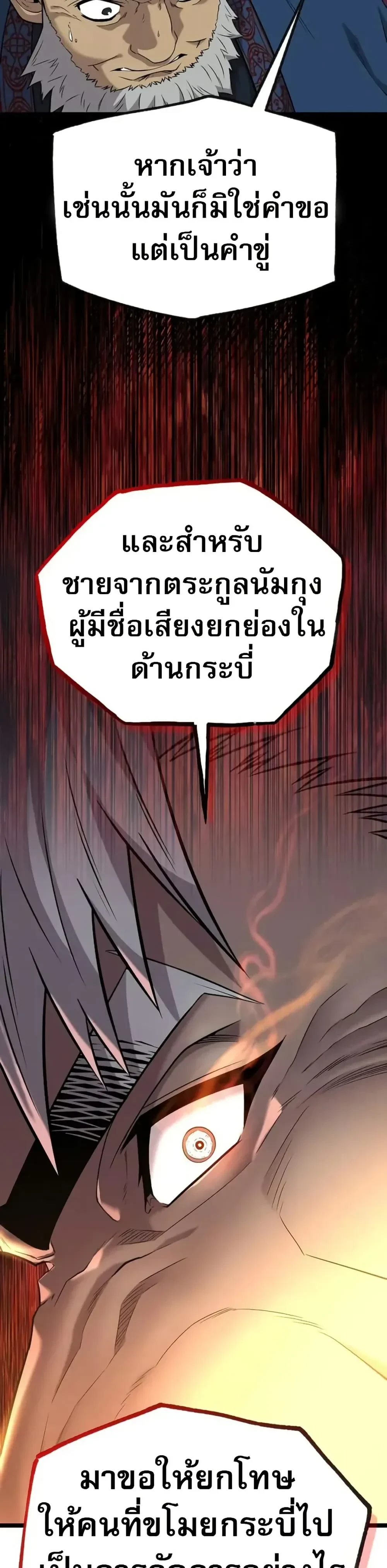 หน้าที่ 44