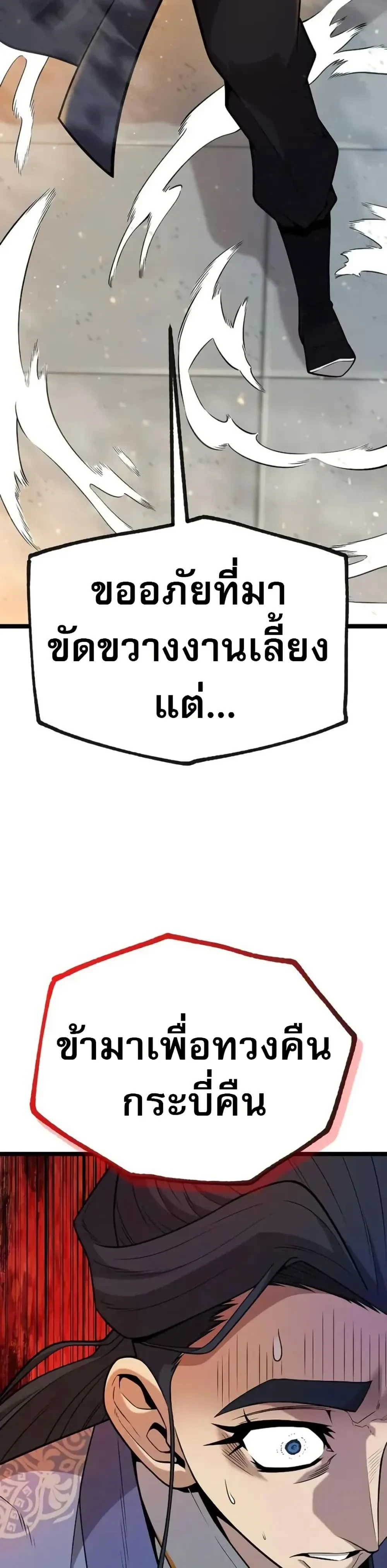 หน้าที่ 57