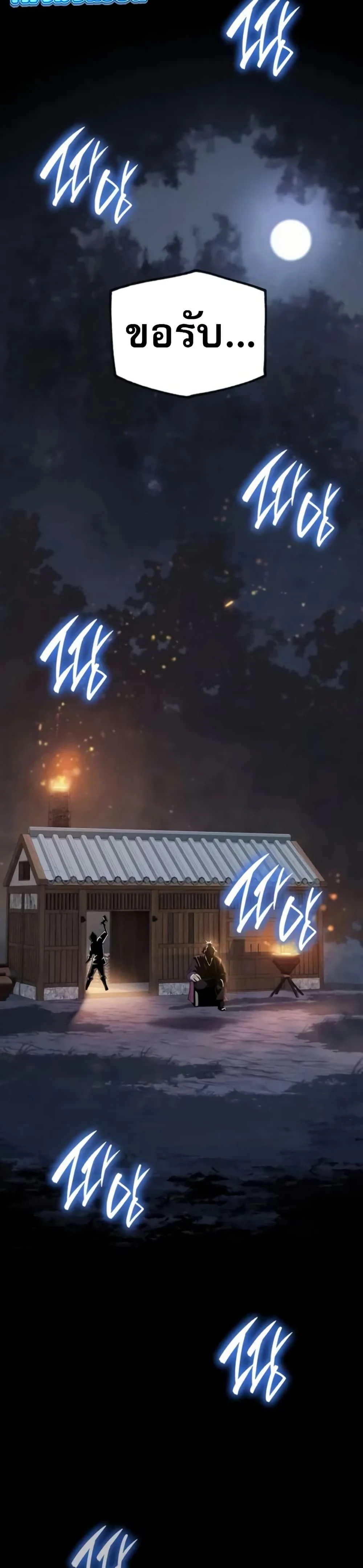 หน้าที่ 42