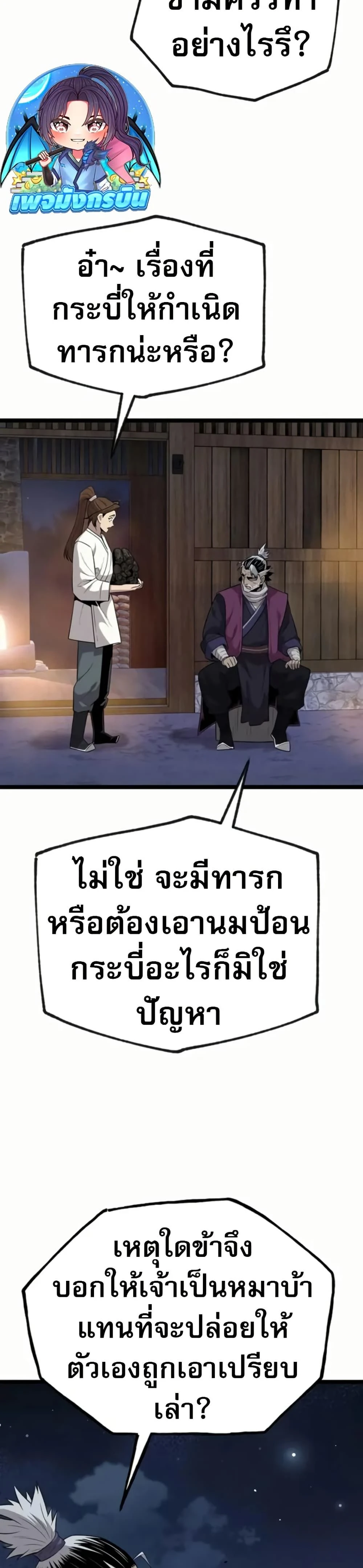 หน้าที่ 30