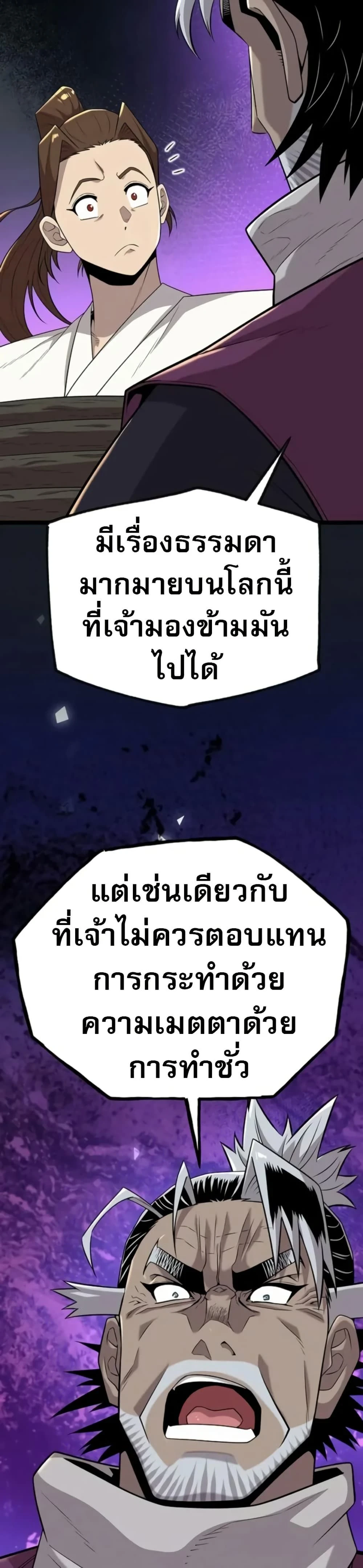 หน้าที่ 34