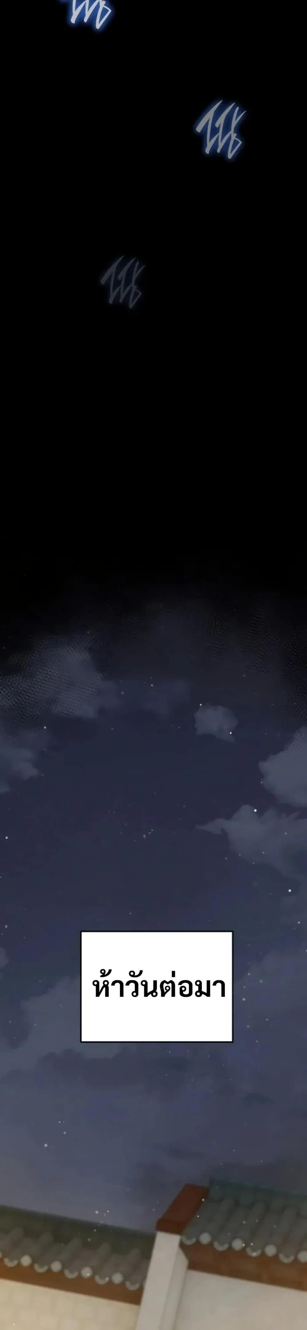 หน้าที่ 43