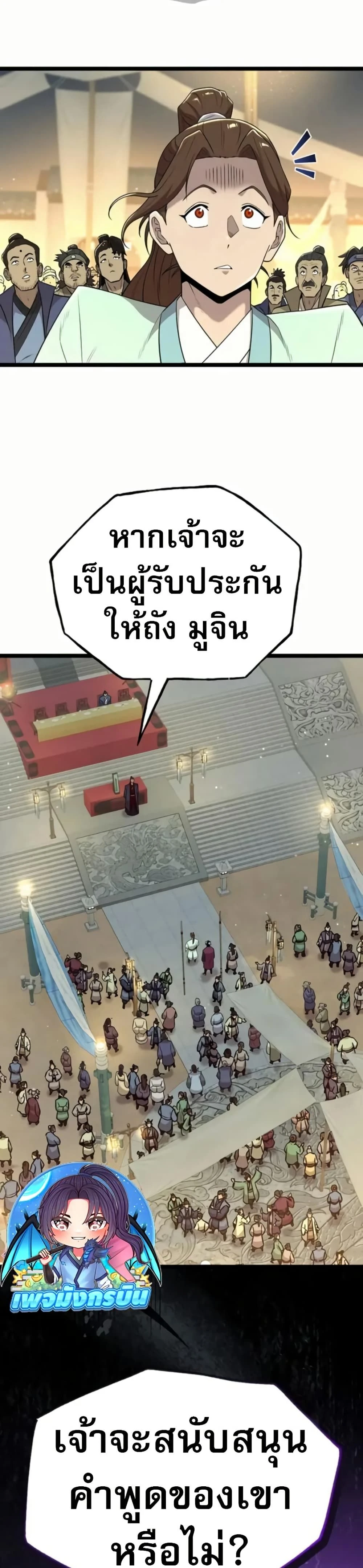 หน้าที่ 24