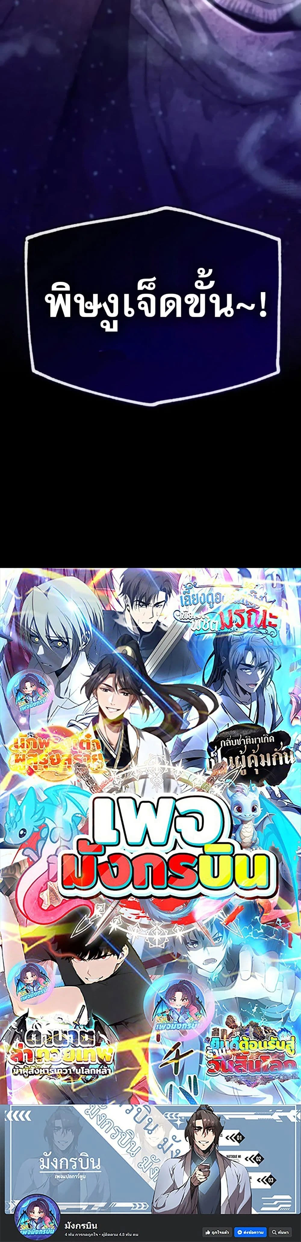 หน้าที่ 50