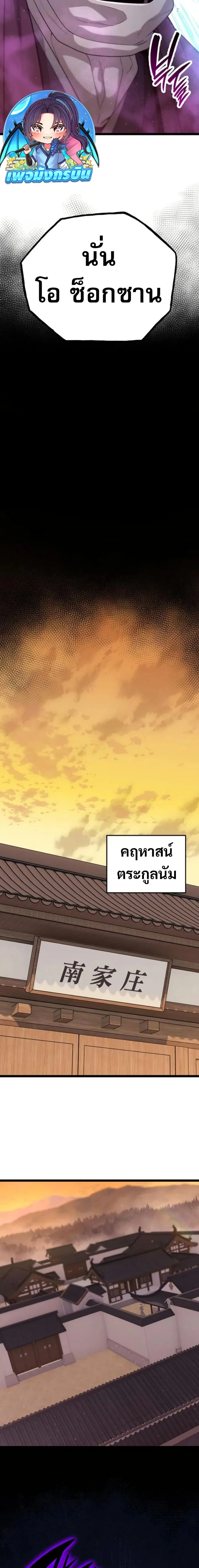 หน้าที่ 27