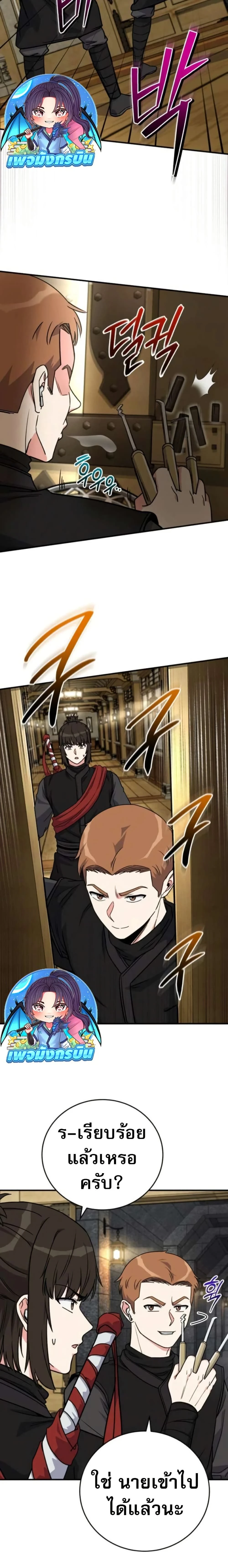 หน้าที่ 2