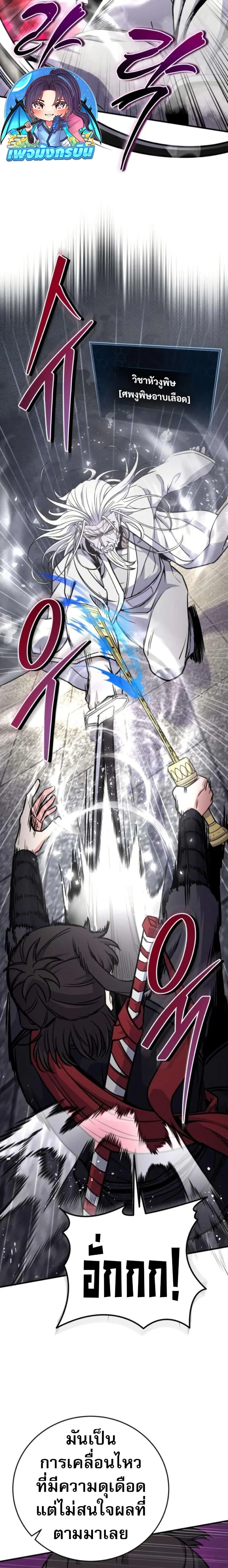 หน้าที่ 22