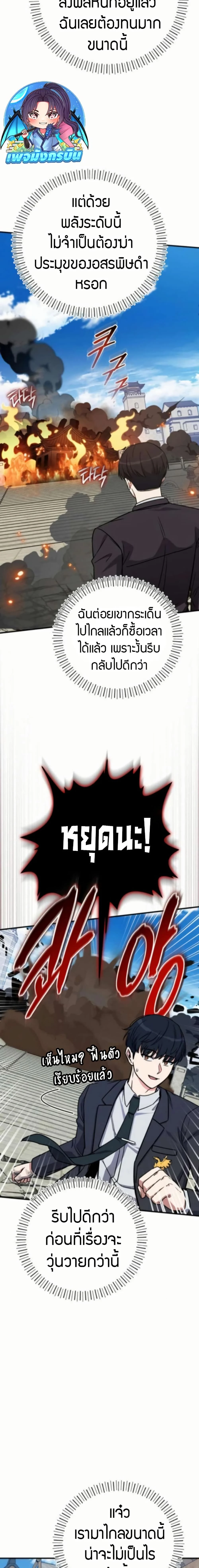 หน้าที่ 22