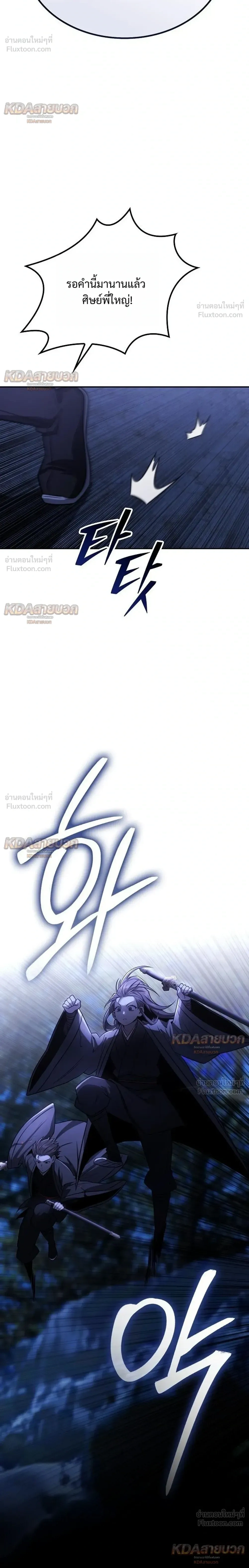 หน้าที่ 30