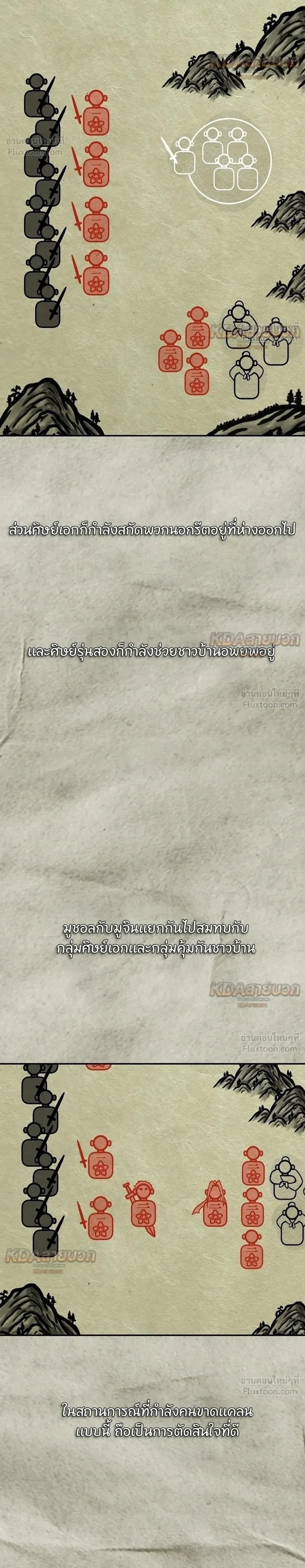 หน้าที่ 26